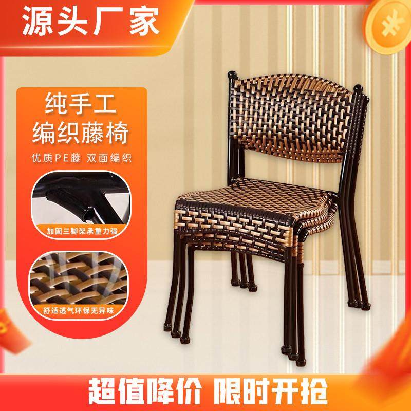 编织藤椅手工编织家用靠背椅户外儿童椅快递椅小藤椅家用单人,住宅家具,阳台椅,淘宝优惠券,粉丝福利购,淘宝优惠卷
