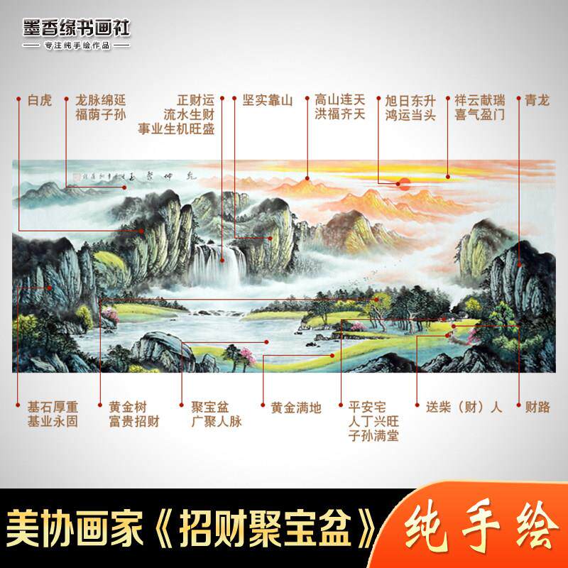 纯手绘新中式客厅国画 画风景山水画 画办公室装饰挂画 画芯带框