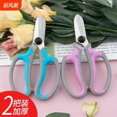 花剪园艺修枝剪花艺师插花专用剪刀不锈钢修花剪枝剪刀商用花店剪