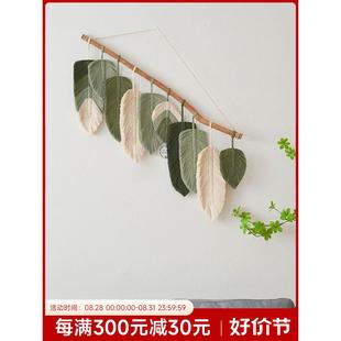 饰diy材料包 彩色渐变羽毛树叶挂毯波西米亚北欧风民宿酒店家居装