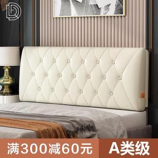 达芬罗床头靠垫软包榻榻米双人靠背床头板靠垫床上靠枕简约大靠背
