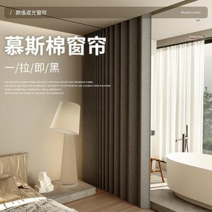 轻奢折叠窗帘卧室全遮光遮阳免打孔安装 2024年新款 一整套现代简约