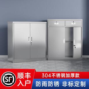 304不锈钢矮柜室外工具文件资料收纳柜车库落地抽屉带锁收纳柜子