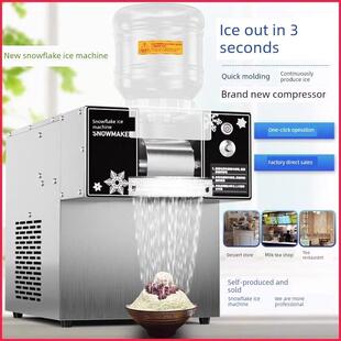 网红夏日雪花冰机商用流动摆摊设备4桶雪花机膨膨冰绵绵冷饮机器