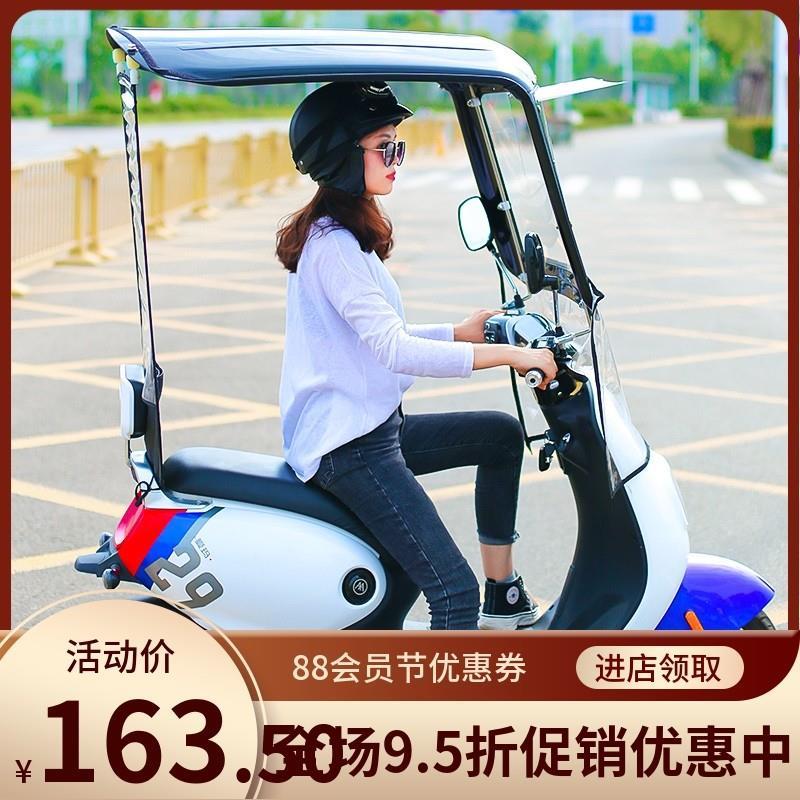 电动车雨棚遮阳伞防雨防风摩托车挡风罩电瓶车遮雨棚挡雨棚遮阳棚