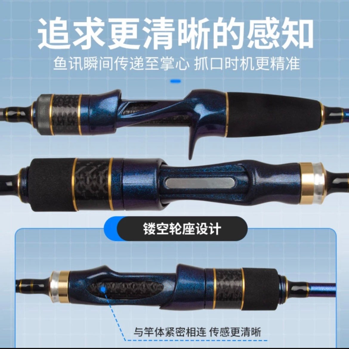 渔邦派UL中快调微物马口路亚竿