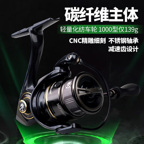 超轻量碳纤维纺车轮远投