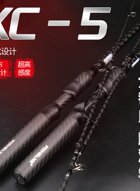 渔帮派XC-5路滑竿L硬度大锥度高感度路亚竿4.2顶环超轻专用路滑竿