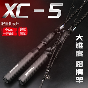 渔帮派XC-5路滑竿L硬度大锥度高感度路亚竿4.2顶环超轻专用路滑竿
