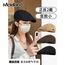 Mclelland复古前进帽女2025新款大头围贝雷帽女春秋画家报童帽子