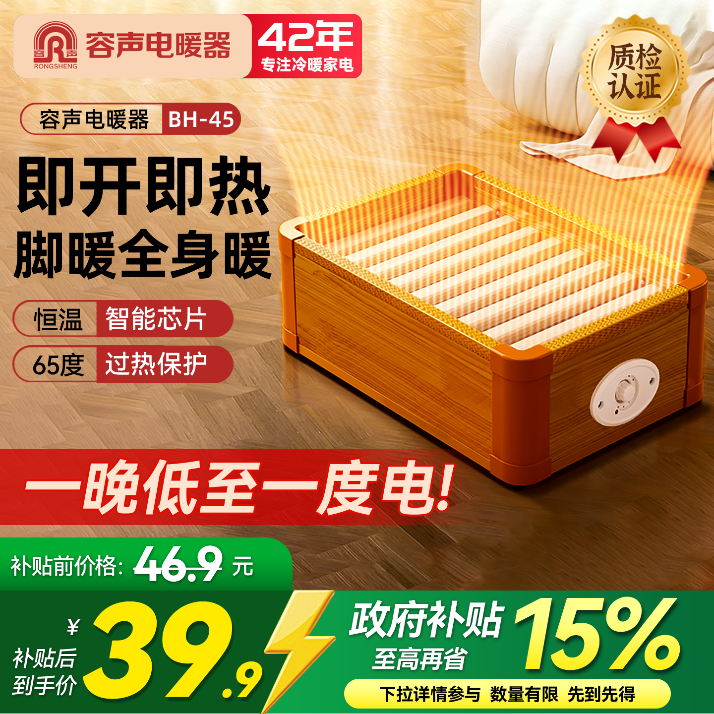 容声实木取暖器烤火箱桌下烤火炉烤脚暖脚器烘脚神器湖南火箱家用