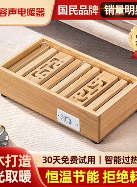 容声实木取暖器家用烤火箱湖南烤火炉客厅烘脚暖脚器烤脚神器火箱