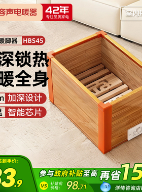容声实木取暖器烤火箱火箱家用烘脚暖脚箱安徽电火桶暖脚器电火箱