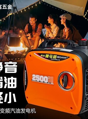 本田发电机变频汽油静音单相三相