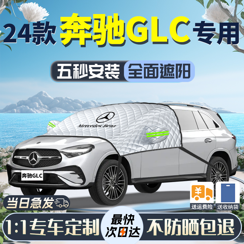原车匹配专车专用快速安装收纳方便