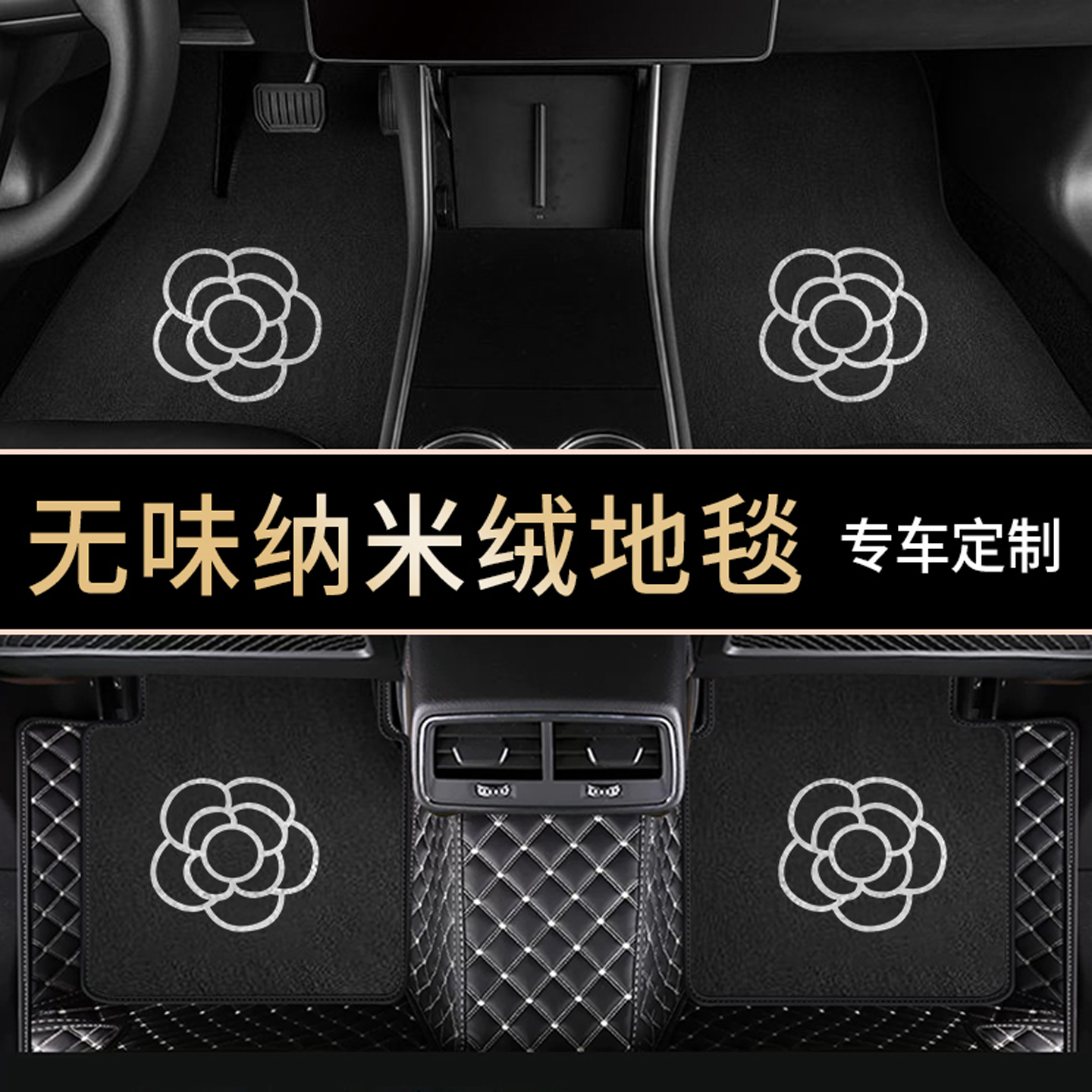 汽车脚垫全包围专用长安cs7535轩逸星越l本田xcrv思域比亚迪地毯