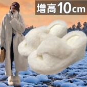 SHOEBOX网红百搭高跟毛毛拖鞋 女春秋外穿坡跟增高小个子厚底棉拖