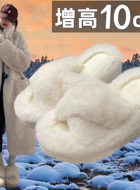 SHOEBOX网红百搭高跟毛毛拖鞋女春秋外穿坡跟增高小个子厚底棉拖