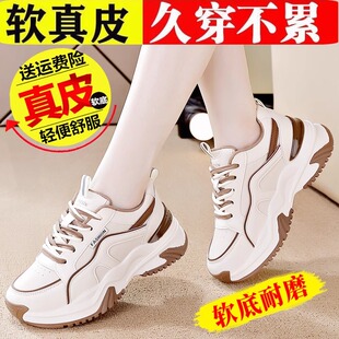 SHOEBOX运动跑步鞋2025女春秋新款真皮老爹鞋防滑软底轻便休闲鞋