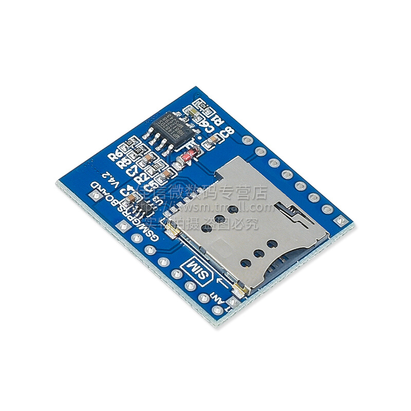 SIM800C GSM GPRS模块 51单片机 STM32 ARDUINO高配带蓝牙-封面