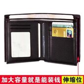 2024新款 爸爸荔枝纹钱夹 牛皮夹子青年竖款 拉链钱包男短款 真皮正品