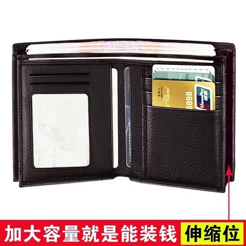 2025新款男士内拉链钱包真皮休闲
