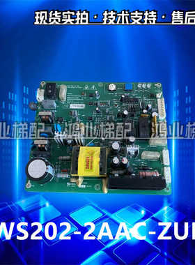 东芝电梯无机房应急电源WS202-2AAC-ZUPS 无间断电源电梯配件原装