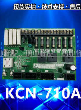 三菱电梯电源板P203750B000G01 P203722B000G01 KCN-710A控制柜