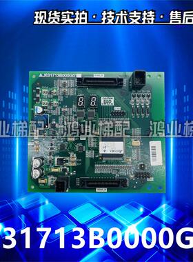 电梯配件三菱扶梯主板J631713B000G01 G51控制板实物拍摄现货促销