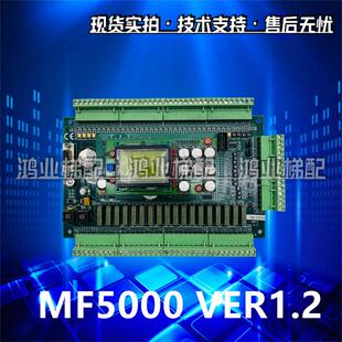 电梯配件无锡中秀主板ZXK-CAN-3200C MF5000 VER1.2 6.00A-5-MF50