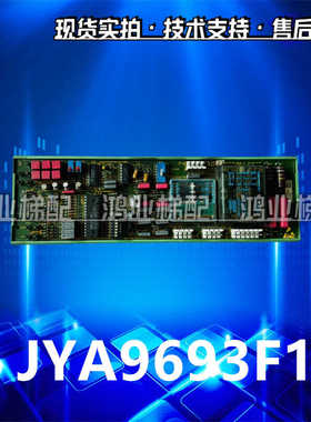 电梯配件 奥的斯电梯电源板JYA9693F1原装线路板 实拍电子板现货