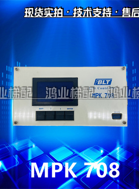 博林特电梯配件 主控器 主板MPK-708A/708AC/708C/控制板原装