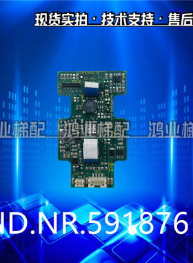 电梯3300AP 3600外呼机械按钮板ID.NR.591876 594176原装现货实拍