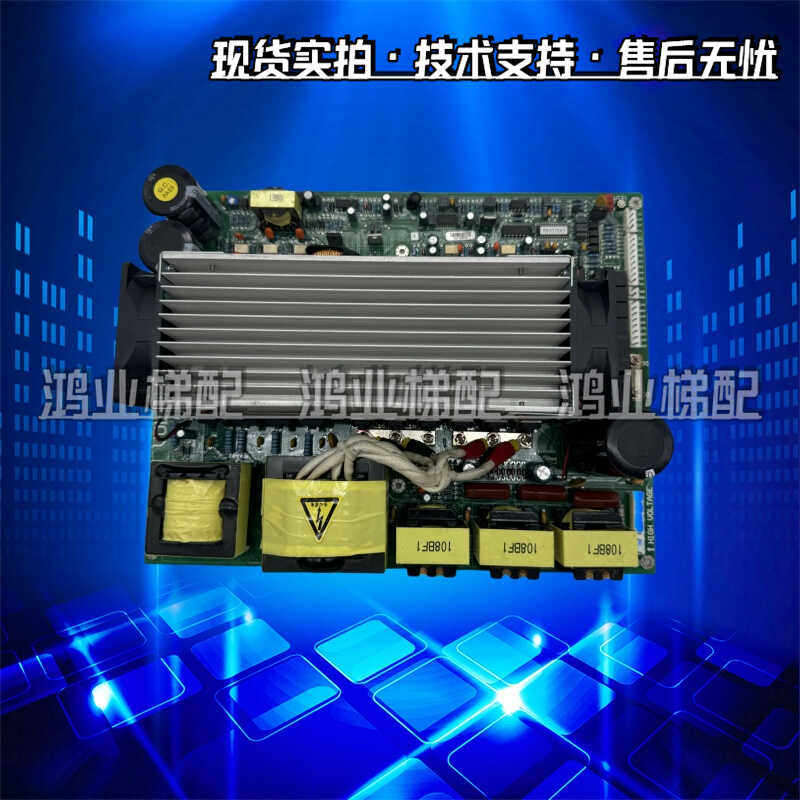 原装停电柜主板日立电梯