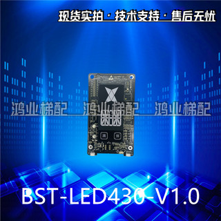 奥的斯电梯外呼显示板 BST-LED430BL-V1.0 A3N231321实拍现货全新