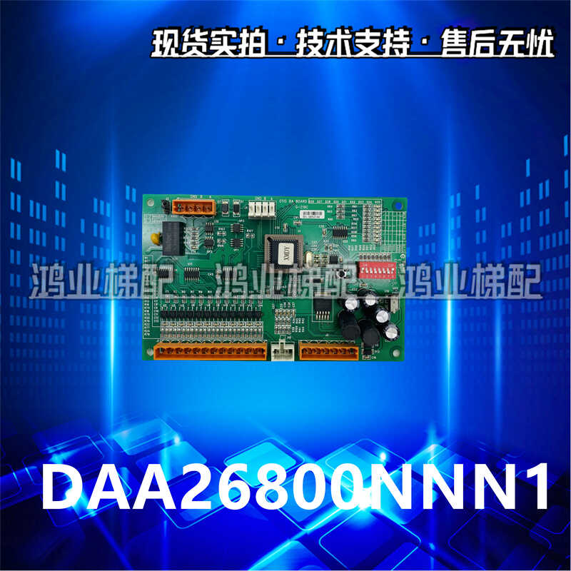 OTISBABOARDG-219C奥的斯电梯