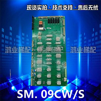 西子奥的斯电梯OH6000插件板 XAA26800EH1/EH2 SM.09CW/S全新现货