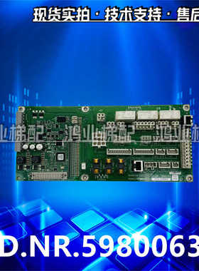 迅达5500电梯主板抱闸板MXMAIN12.Q.ID.NR.59800635 560189全新