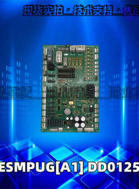 永大扶梯主板SESMPUG[A1] ASSY NO:DD012531原装现货低价出售包邮