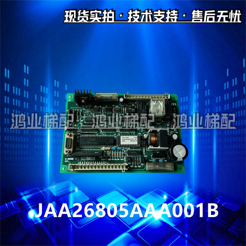 JAA26805AAA001b电梯配件门机板