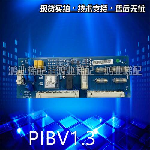 电梯配件PIB板安全回路板XIOLIFT