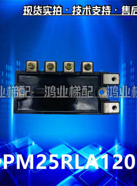 直PM50RL1A120 PM50CL1A120 PM75RL1A120 PM75CL1A120 PM75RLA060