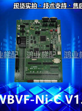 上海现代电梯WBVF-Ni-C V1.1 Power BoardRev:1.1 原装现货变频器