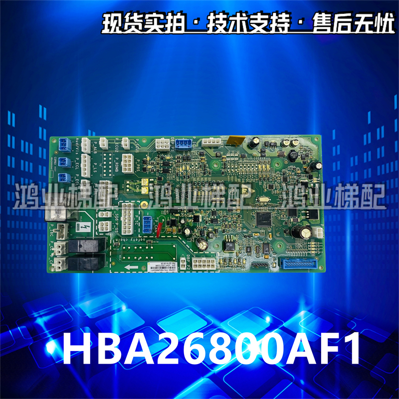 电梯配件奥的斯通讯CSPB3轿顶板