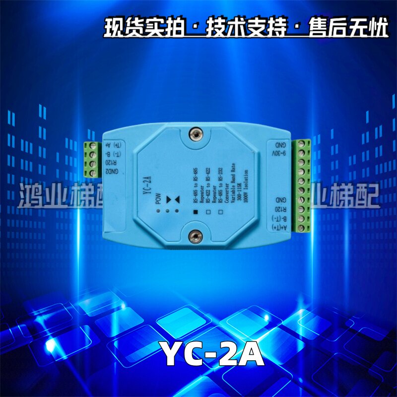 开关量采集模块YC-2A研华亚当4输入4输出光电隔离数字量IO转RS485
