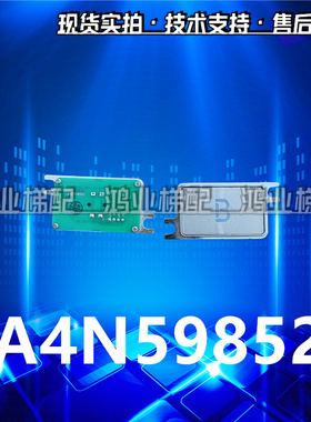 苏州帝奥电梯配件/电梯按钮A4N59852 A4J59851/ HB221X按钮电路板