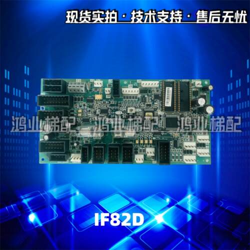 华升富士达电梯轿顶板IF82D/IF82C/IF142通讯板IF82D门机接口板