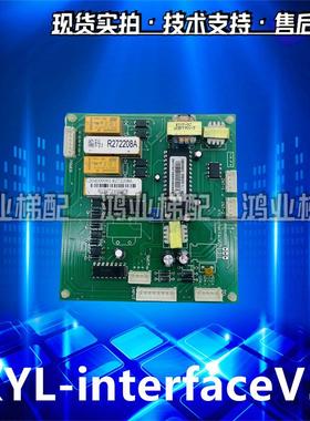 永大电梯KYL-interfaceV5 语音板R272208A 报站板A404000025