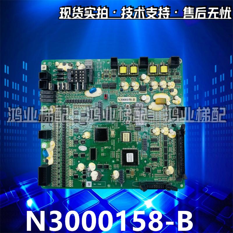 N3000158-B日立HGP电梯配件主板