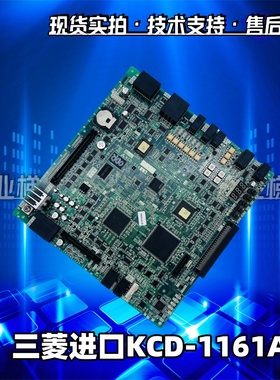 三菱进口电梯原装主板KCD-1161D A C B KCD-1162D A C B KCD-116